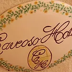 Ξενοδοχείο Caveoso Ματέρα